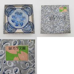 食器 SGS さくら印 ガラスボウル5点セット ブルー 花 ヴィンテージ デッドストック品 【キモノオフ野々市若松店】の画像
