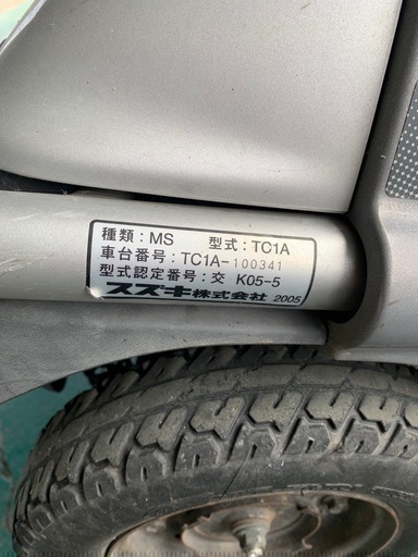 タウンカート　電動カート