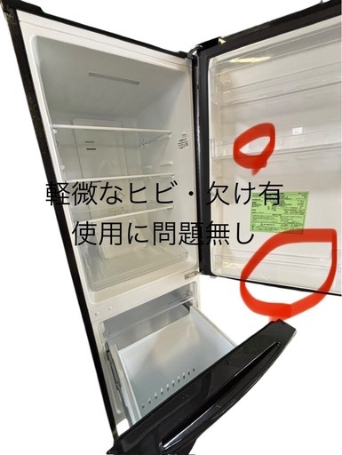 人気のアイリスオーヤマ✨ 新生活 家電セット④ 冷蔵庫・洗濯機セット ブラック 配送設置費無料◎