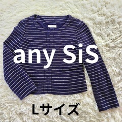 any SiS （エニィスィス） ノーカラーボーダージャケット ...