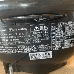 炊飯器　Panasonic パナソニック　3.5合炊きの画像