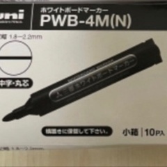 取り置き　専用　4つ分　引き取り専用・着払可能　未使用　1箱　U...