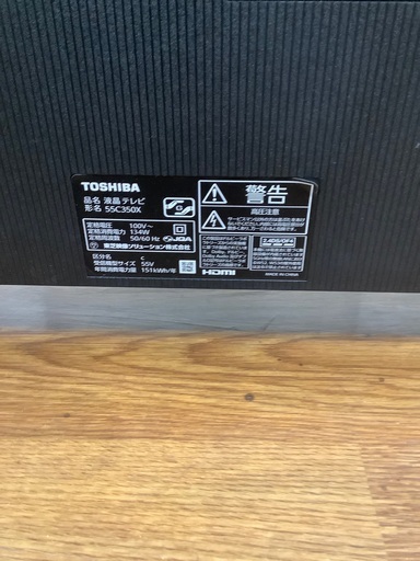 4K液晶テレビ　TOSHIBA 55v型55C350X 2023年製