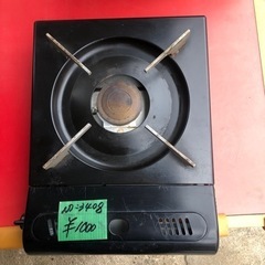 NO：3408 カセットガスコンロ　　超お買い得品❣️