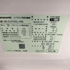 パナソニック5ドア冷蔵庫 2020年製 411Lの画像