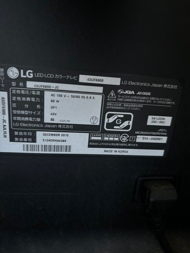 43インチ4Kテレビ　LG  アプリ内蔵