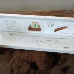 ニトリ/ウォールシェルフ/新品未使用の画像