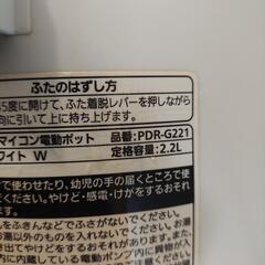 TIGER 電気ポット ホワイト PDR-G221の画像