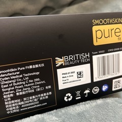 スムーズスキン pure fit 家庭用光脱毛美容器の画像