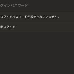 iMac（24インチ,M1,2021）256GB/8GB〈MJV93J/A〉⑤の画像