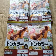 とんかつの素