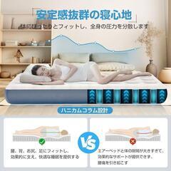 2025革新版先行発売! エアーベッド USB充電式 シングル 電動ポンプ内蔵の画像