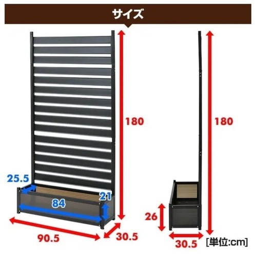 アルミプランターフェンス