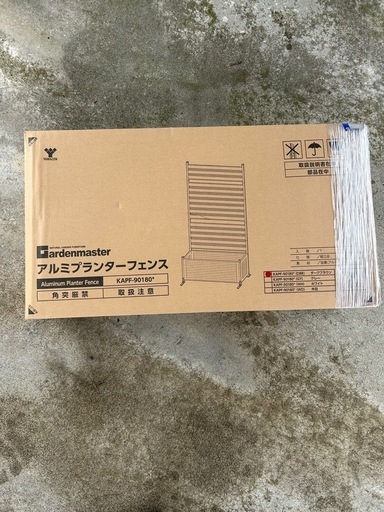 アルミプランターフェンス