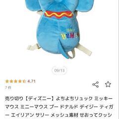 頭ごっつんこ防止クッション