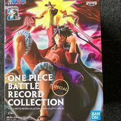 【新品未開封】ワンピース　ルフィ　フィギュア