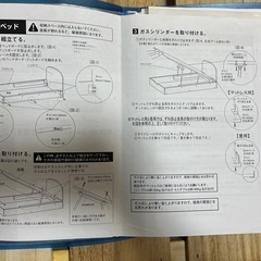 【掲載16日まで】跳ね上げ式セミダブルベッド　（ベルグ　ラージサイズ）の画像