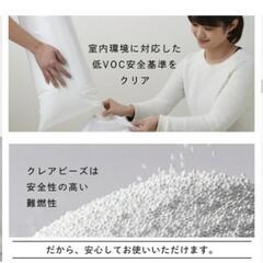 ビーズクッション　詰め替え　350グラムの画像