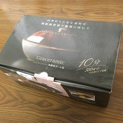 陶製焼き芋器 新品の画像