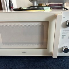 ツインバード 電子レンジ DR-LD20W