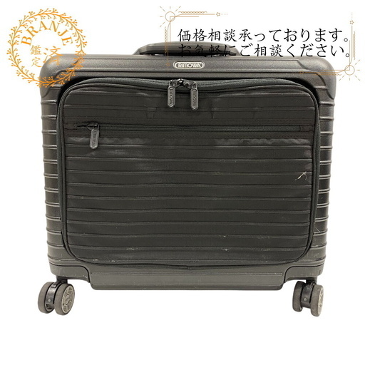 リモワ RIMOWA キャリーバッグ ポリカーボネイト ボレロ 4輪 ブラック