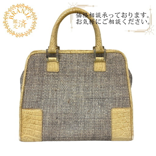 ロエベ LOEWE ハンドバッグ マットクロコ アマソナ28 グレー