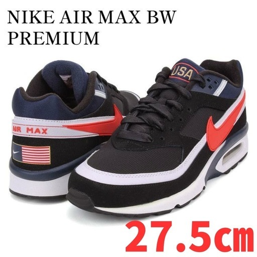 スニーカー NIKE AIR MAX BW PREMIUM 27.5cm