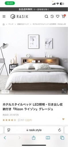 Rasik ライゾン ダブルサイズ 2層コイルマットレスセット