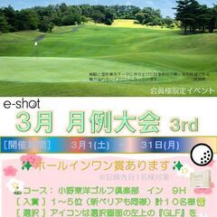 初回すべて無料です!!ネット予約できます♪２４時間室内ゴルフ練習場です!レフティあります！コースもまわれます！ - 地元のお店