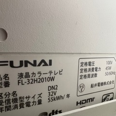 テレビのみ☆最終値下げ！定価8万！スタイリッシュ！32インチテレビ&テレビ台　スタンド　おしゃれ白の画像