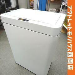 センサー付き 自動開閉ゴミ箱 48L ホワイト スチール製 ダストボックス ごみ箱 45L 札幌市西岡店の画像