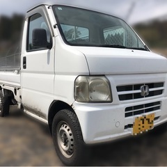 アクティトラック4WD四駆　車検付き8年5月