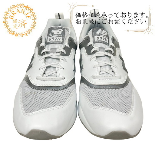 ニューバランス NEW BALANCE 28cm スニーカー CM997HFK ホワイト