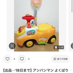 おもちゃ、家具
