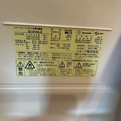 受付終了冷蔵庫（日付時間指定3/29）の画像