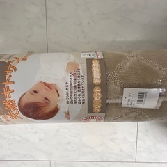 半額以下‼️　新品・未使用品・カーペット江戸間6畳 