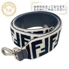 フェンディ FENDI ショルダーストラップ ストラップユー ホワイト