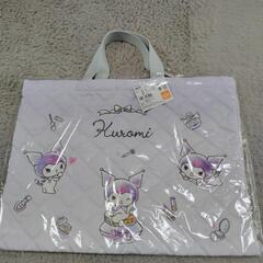 【新品】クロミ　絵本バッグ