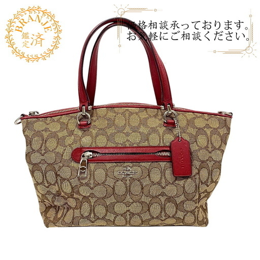 コーチ COACH ハンドバッグ シグネチャー 2WAY ショルダー ブラウン