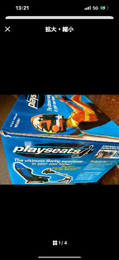 playseats ハンコンスタンド\u0026シート　セット　プレステ