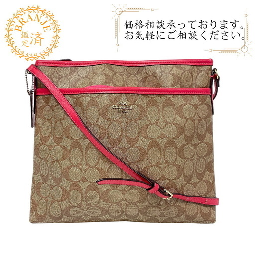 コーチ COACH ショルダーバッグ シグネチャー ブラウン