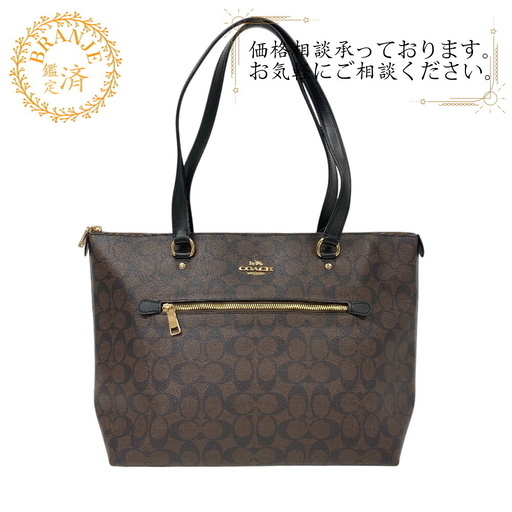 コーチ COACH トートバッグ シグネチャー F79609 ブラウン