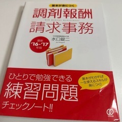セット
