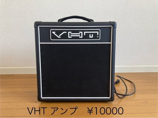 VHT Special 6 アンプ