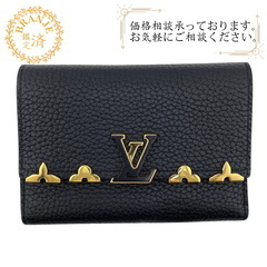 ルイヴィトン LOUIS VUITTON 三つ折り財布 ポルトフォイユカプシーヌコンパクト コンパクトウォレット M82764 ブラック