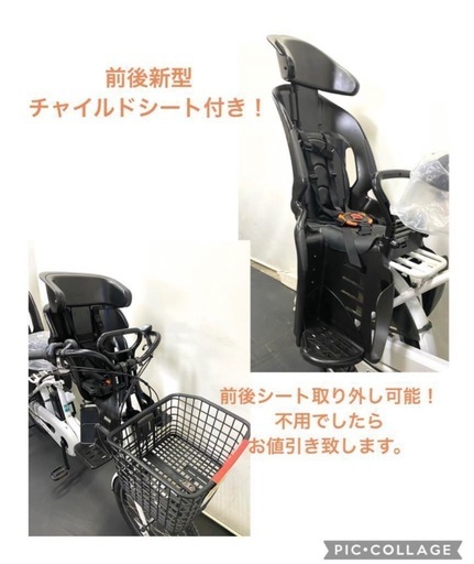 業界最長1年保証 送料無料　新型　ヤマハ　パスバビーアン　20インチ 電動アシスト自転車　g313