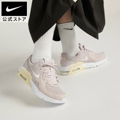 美品　ナイキ　スニーカーの画像