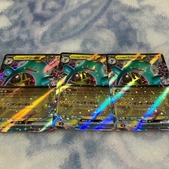 [美品]バトルパートナーズ ナンジャモのハラバリーRR
