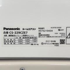 【超美品‼️】パナソニック 2019年製 ~9畳用エアコン エオリア ナノイーX 100V/2.2kwの画像