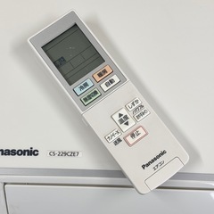 【超美品‼️】パナソニック 2019年製 ~9畳用エアコン エオリア ナノイーX 100V/2.2kwの画像